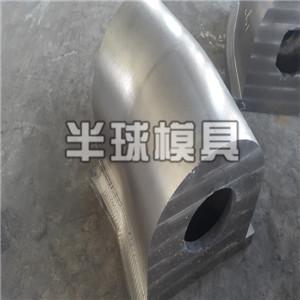 彎頭模具設計